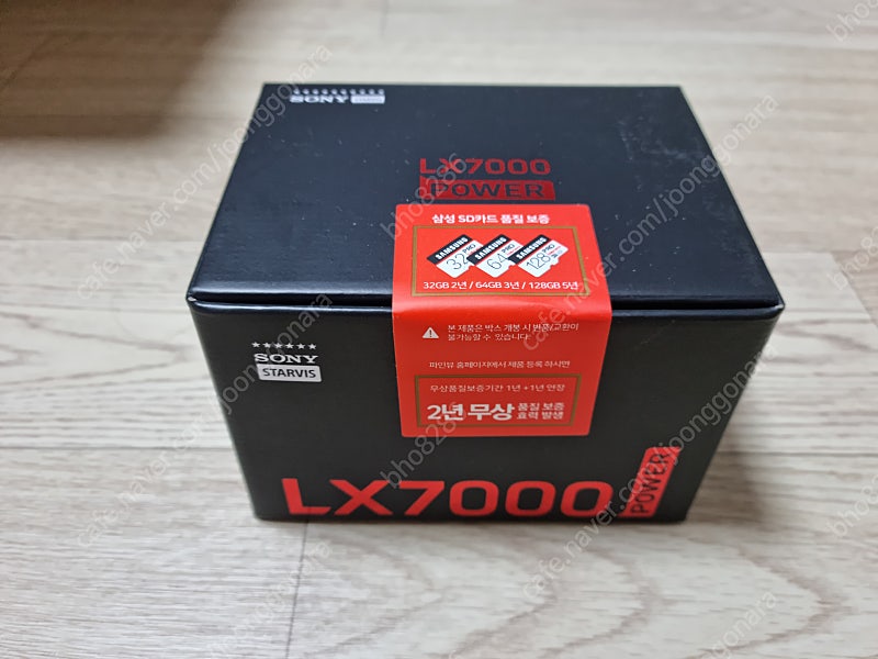 초특가)미개봉 파인뷰 LX7000파워 팝니다.