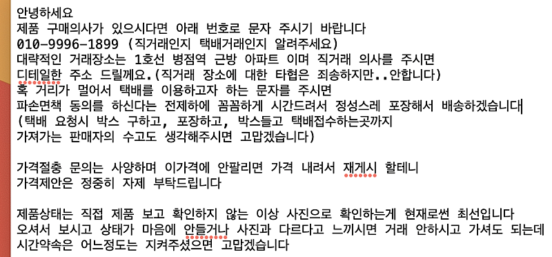 방탄소년단 BTS 브로마이드 코웨이,베스킨라빈스 새것 (2장 일괄 12,000원)