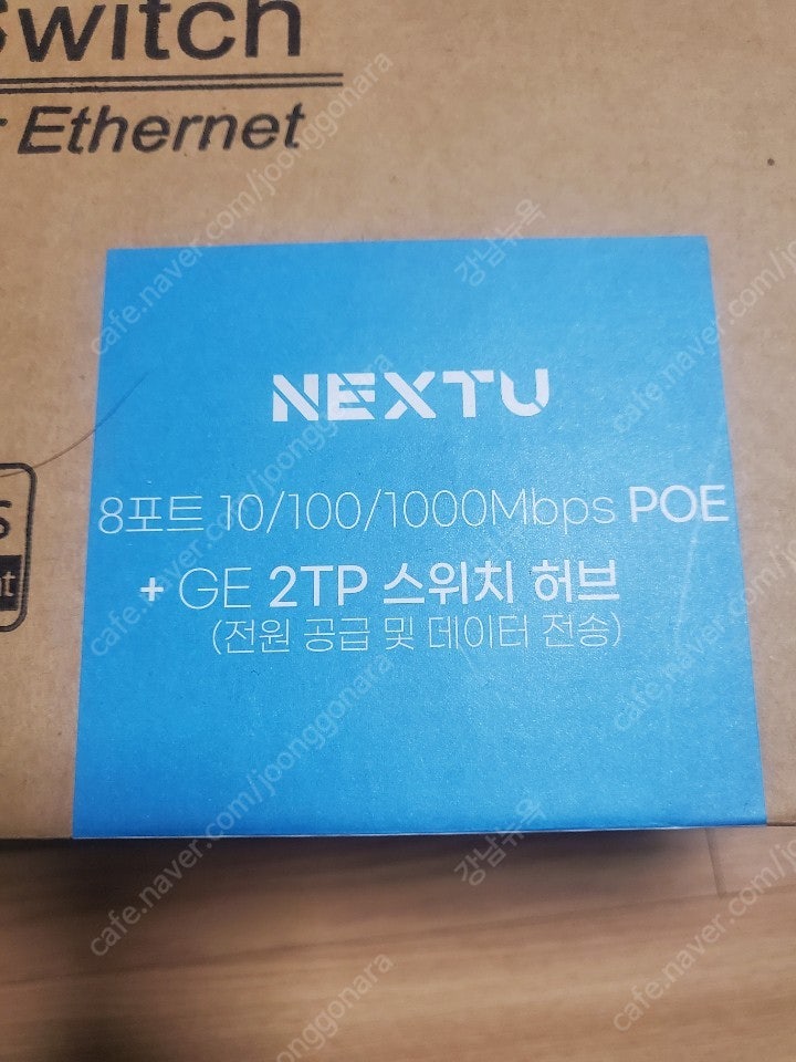 8포트 POE 허브 HUB--2
