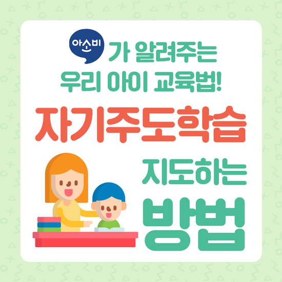 자기와함께 이미지