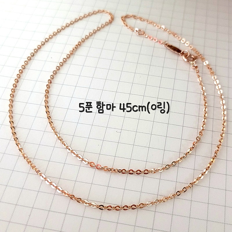 14k 목걸이 45cm/47cm 함마5푼