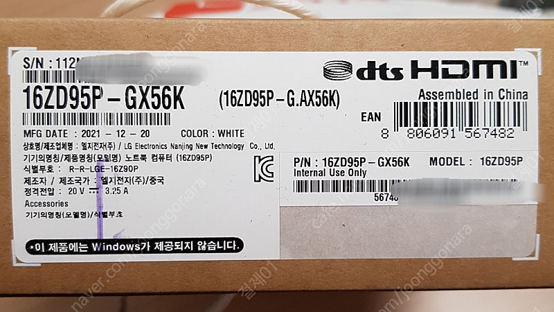2022 LG 그램 16 노트북 16ZD95P-GX56K 미개봉 / 신림