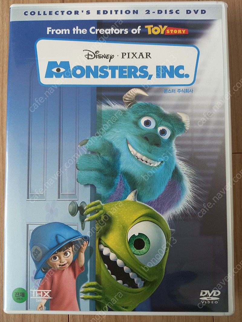 영어dvd 디즈니 픽사 몬스터주식회사 monsters.inc DVD 2DISC