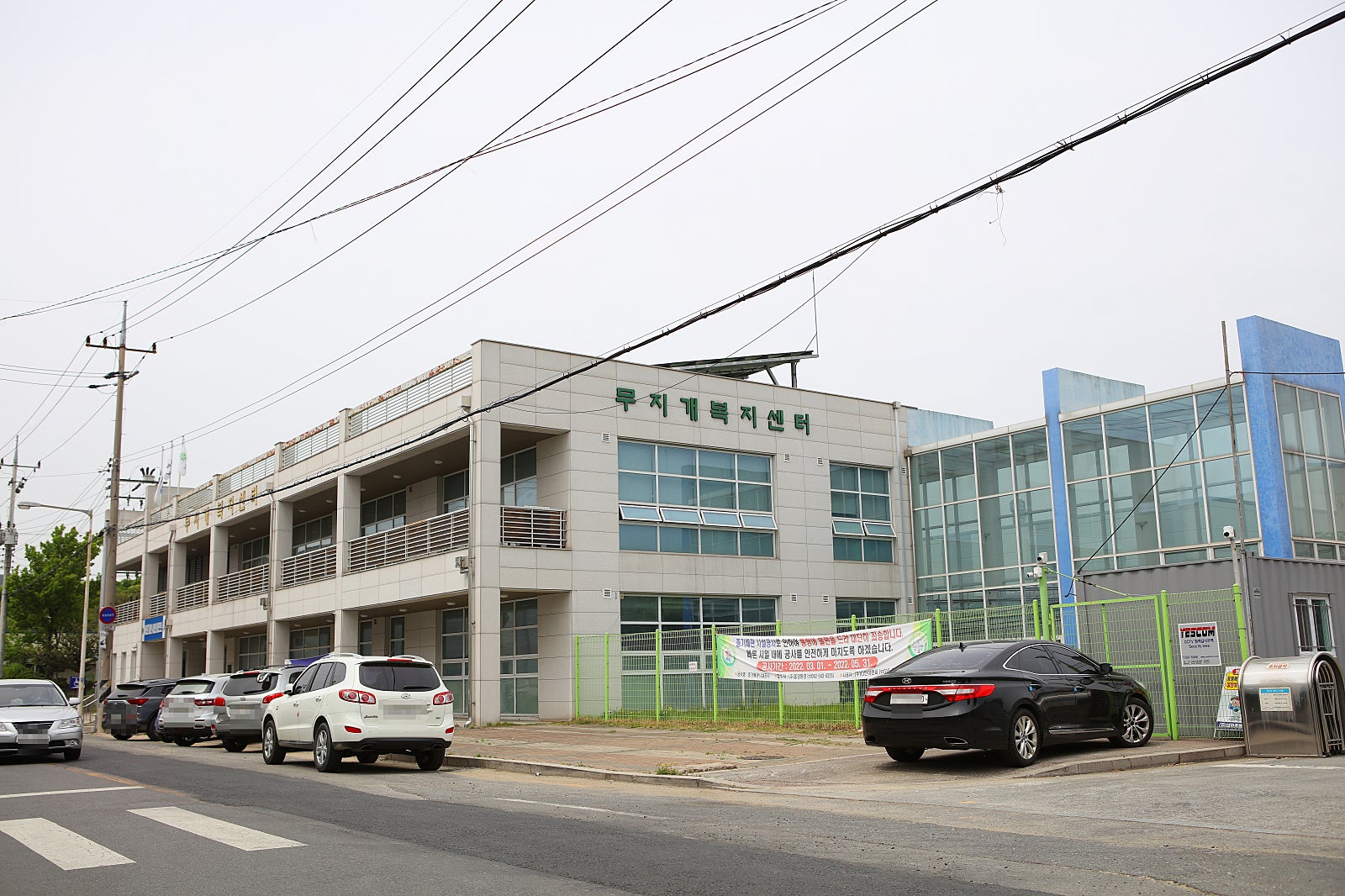 대전광역시무지개복지공장 이미지