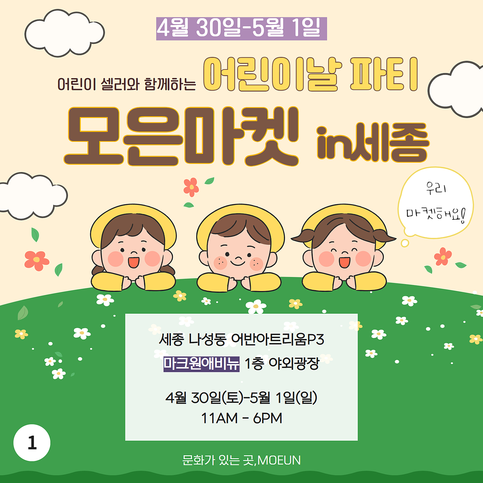 모셀러 이미지
