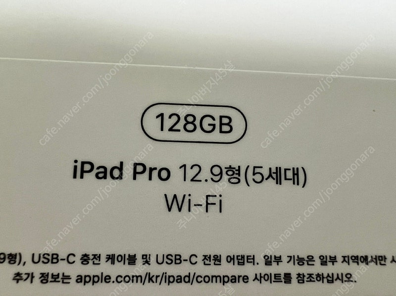 ipad pro(12.9)5세대 팝니다