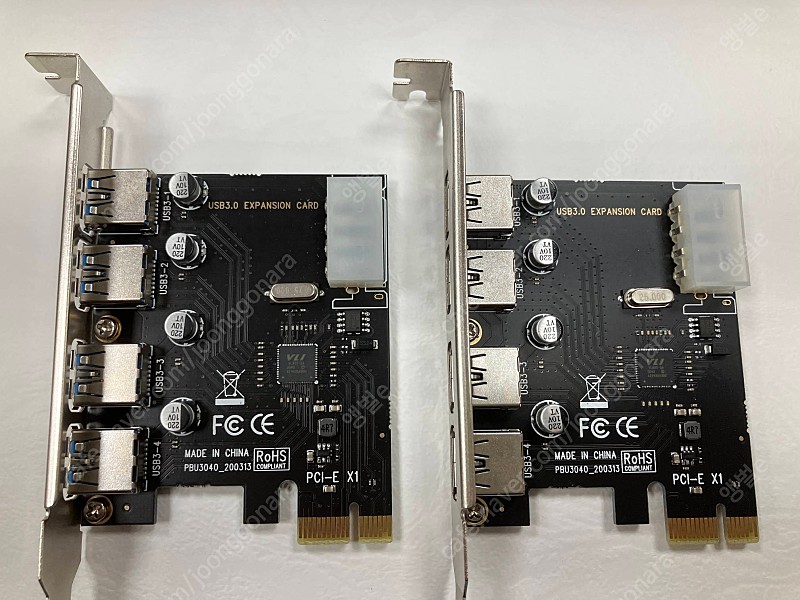 VIA칩 USB 3.0 PCI-E 확장카드