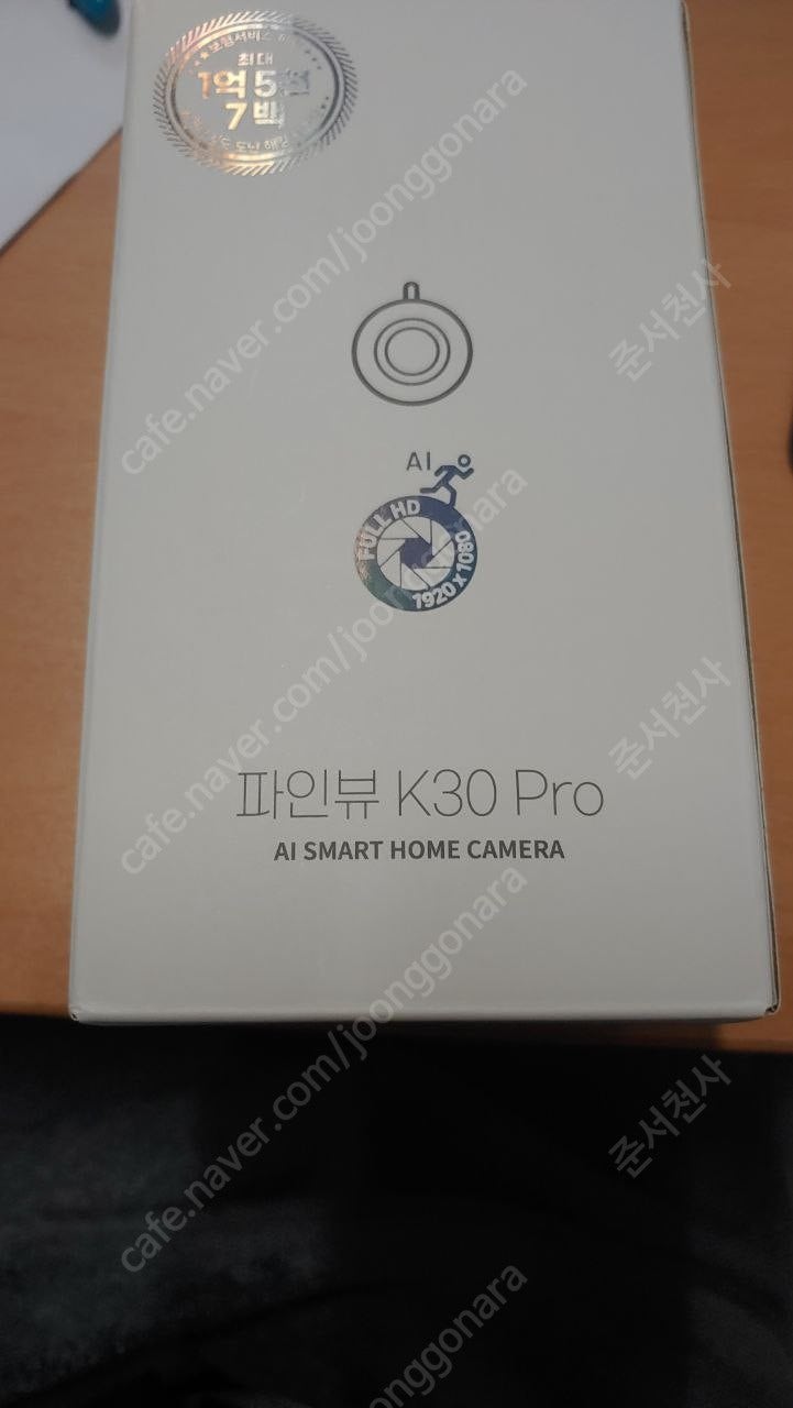 [미개봉] 홈CCTV/펫캠/홈캠 파인뷰 K30 Pro 45,000원 [택비 포함]