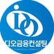디오금융컨설팅 이미지
