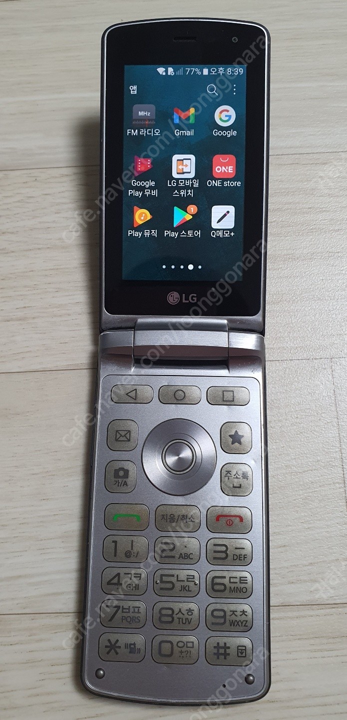 LG스마트폴더 LGM-X100S 팝니다.