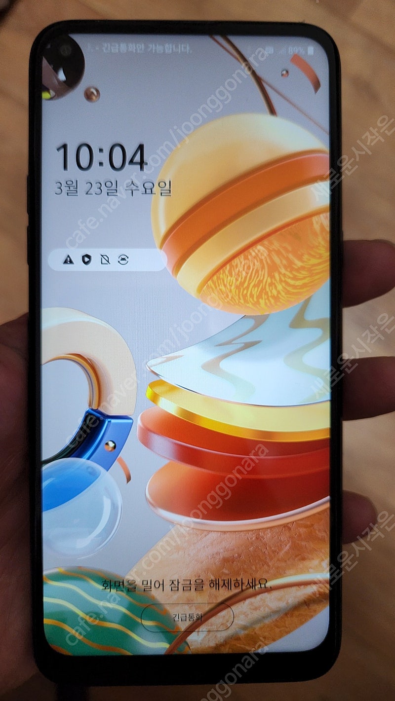 lg q61 화이트