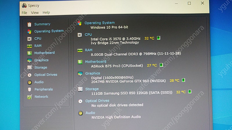 i5 3570 gtx960 삼성ssd120 램8