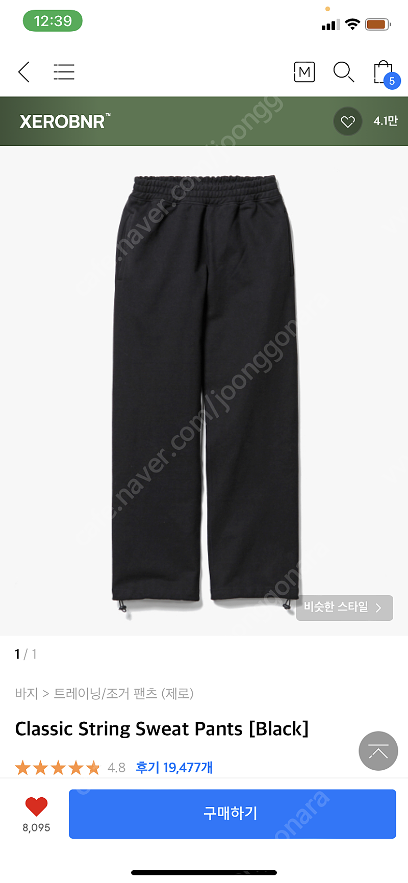 L 제로 classic string sweat pants 스웻 팬츠 쭈리 블랙, 그레이