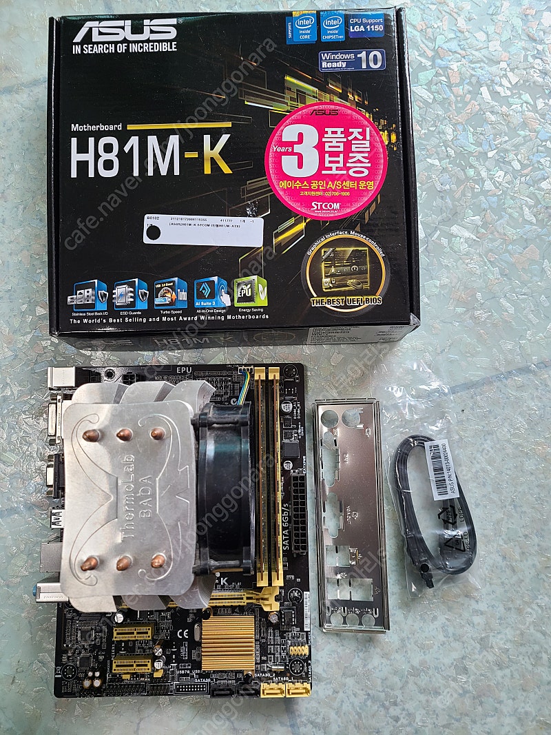 I5 4670 반본체 판매합니다.