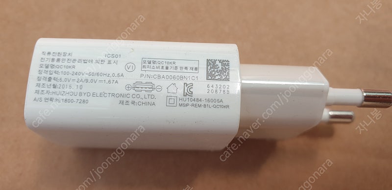 충전기 USB 타입 (2,200원) 이어폰(3,300원...--1