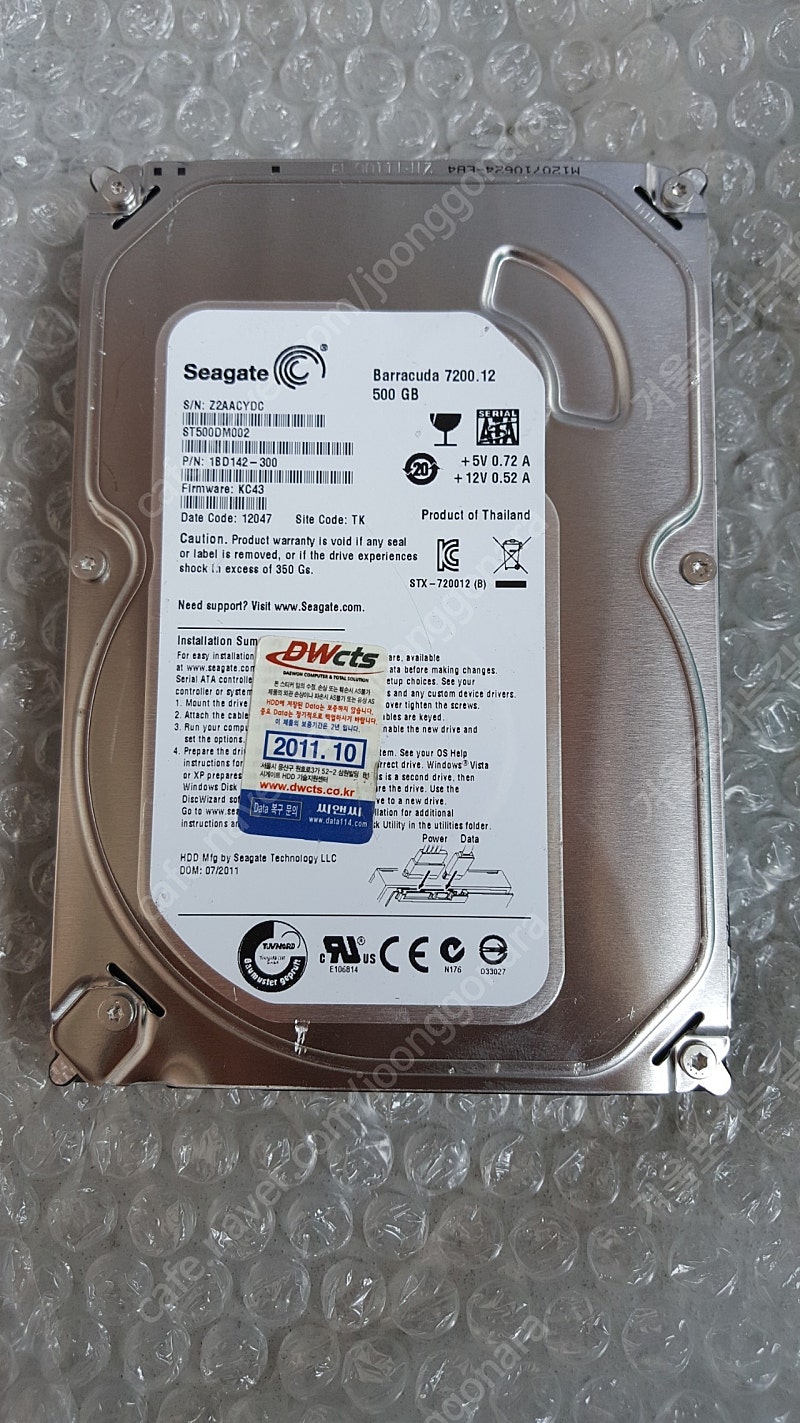 씨게이트 500gb.하드 HDD / 삼성 DDR3 2GB램 일괄