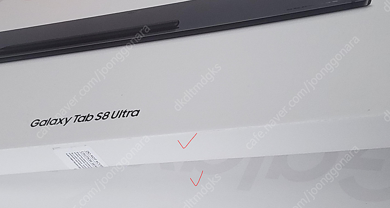 (미개봉) 갤럭시탭 s8 울트라 wifi 128gb 태블릿