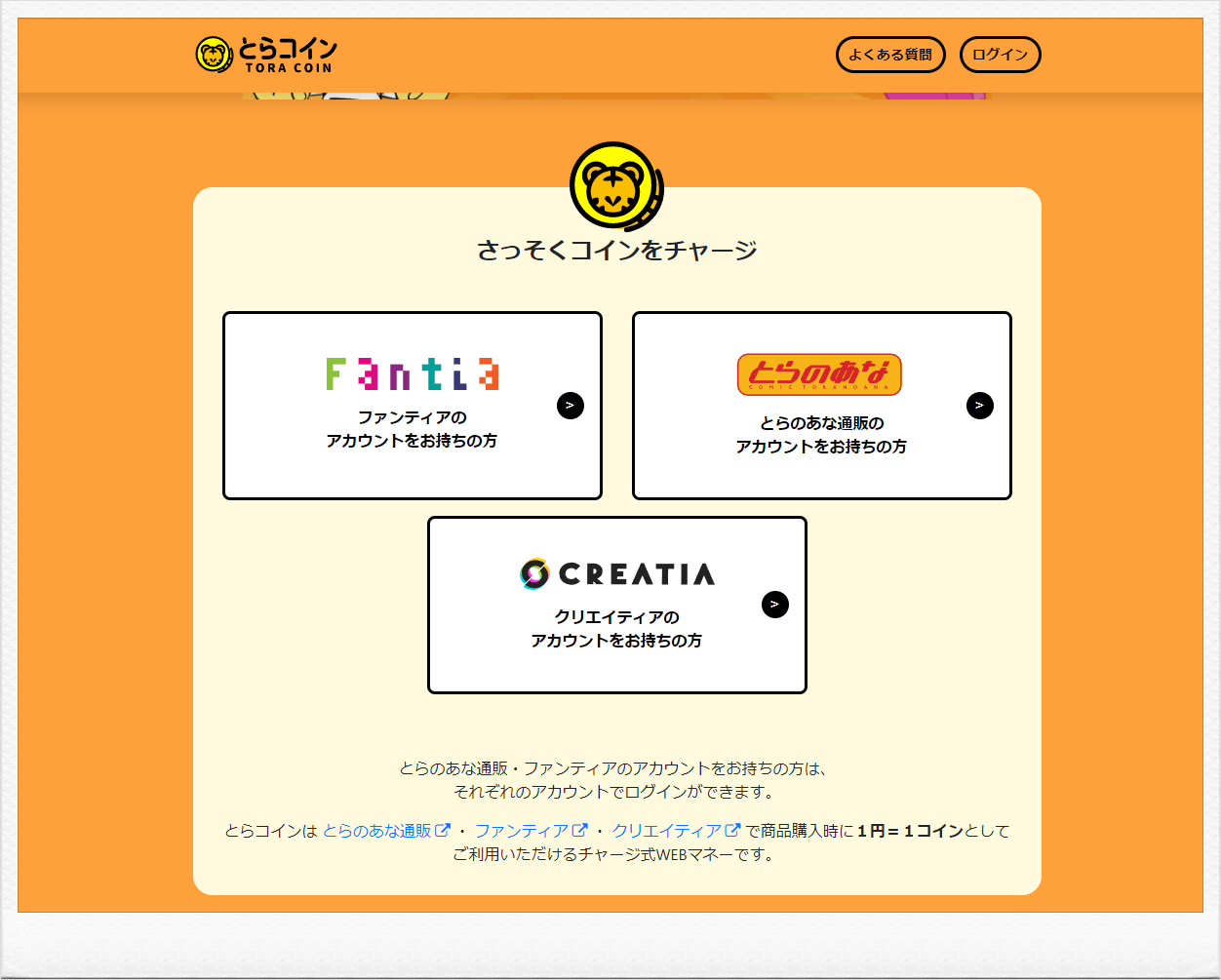 토라코인(TORA COIN) 대리결제 서비스 실시중 : 네이버 블로그