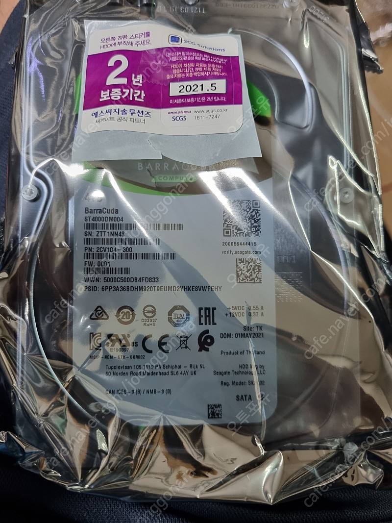 미개봉 Seagate HDD 4TB 팝니다(수량 구매시 할인)