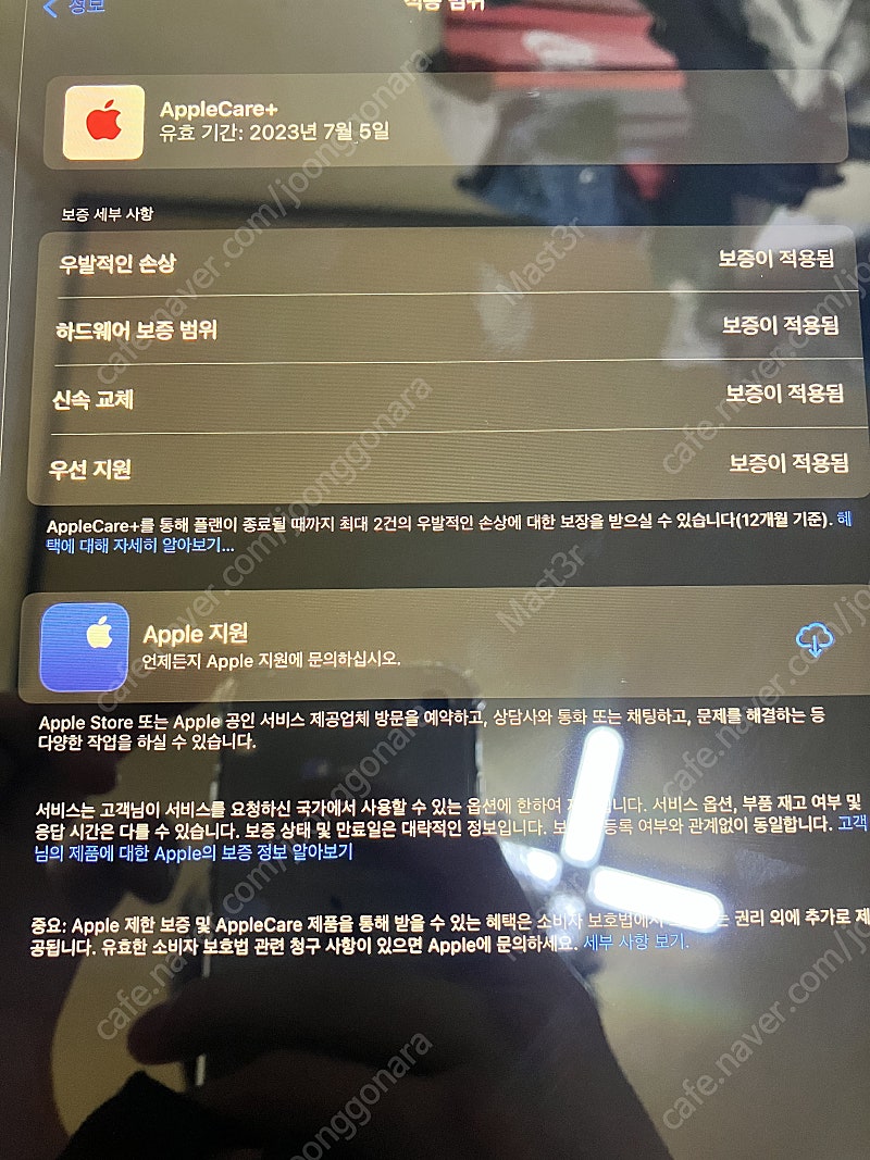 [서울] 아이패드 프로 5세대 m1 셀룰러 애케플 실버 판매합니다.