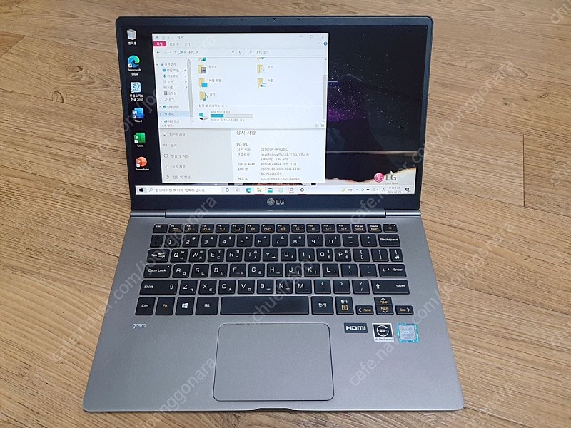 LG그램 노트북 (14z980)