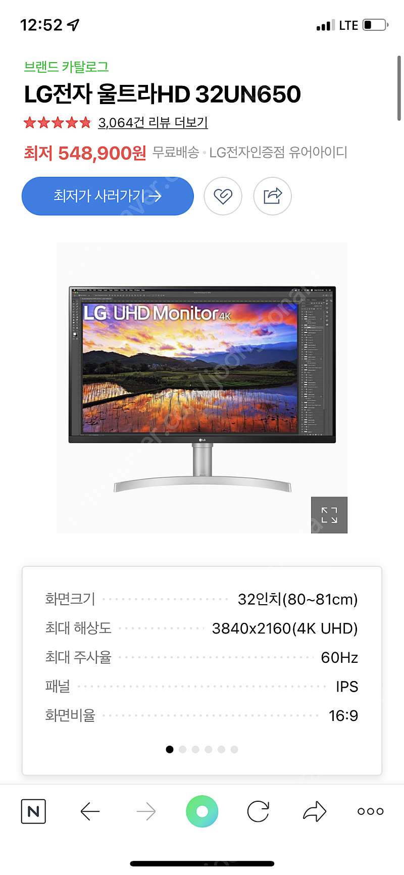 32UN650 LG 4k 모니터