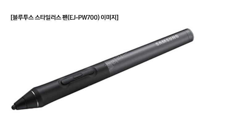 [삽니다] 갤럭시 탭프로s 펜(EJ-PW700) 삽니다