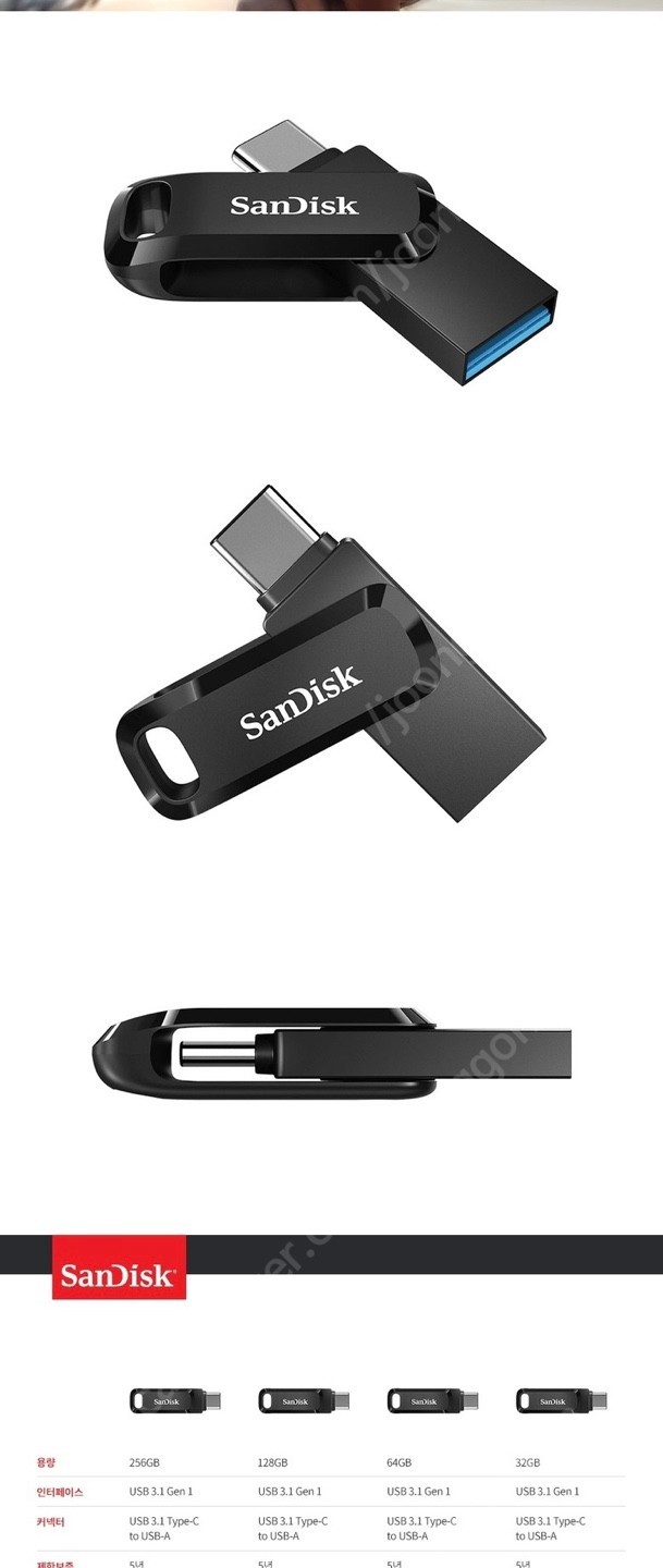 SAN DISK ULTRA Dual Drive Go USB Type-C 128GB