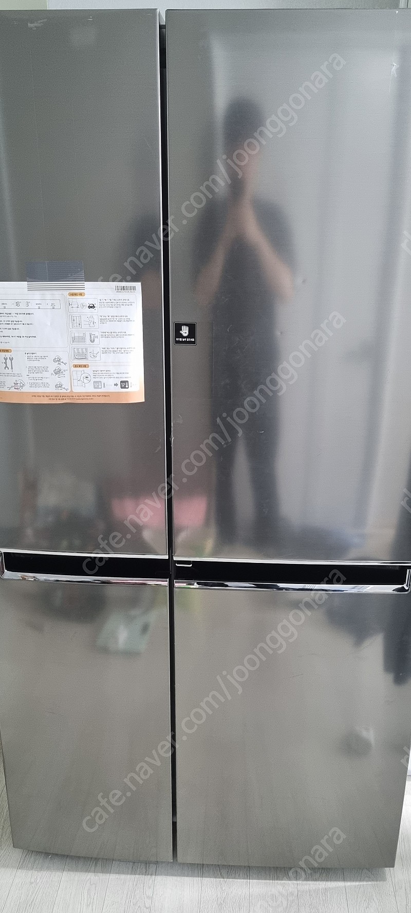 Lg S833s30Q냉장고 작년7월 구매모델 판매합니다