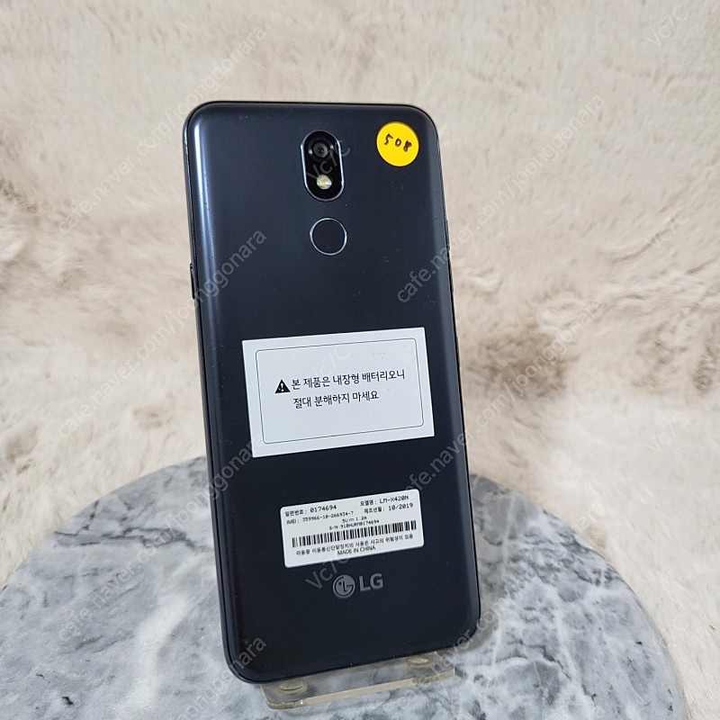 A+급 LG X42(2019) 32G 블랙 (508)
