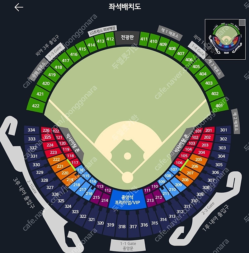 5월 3일4일5일 [엘지vs두산] 1루 오렌지응원석 2연석 잠실야구장