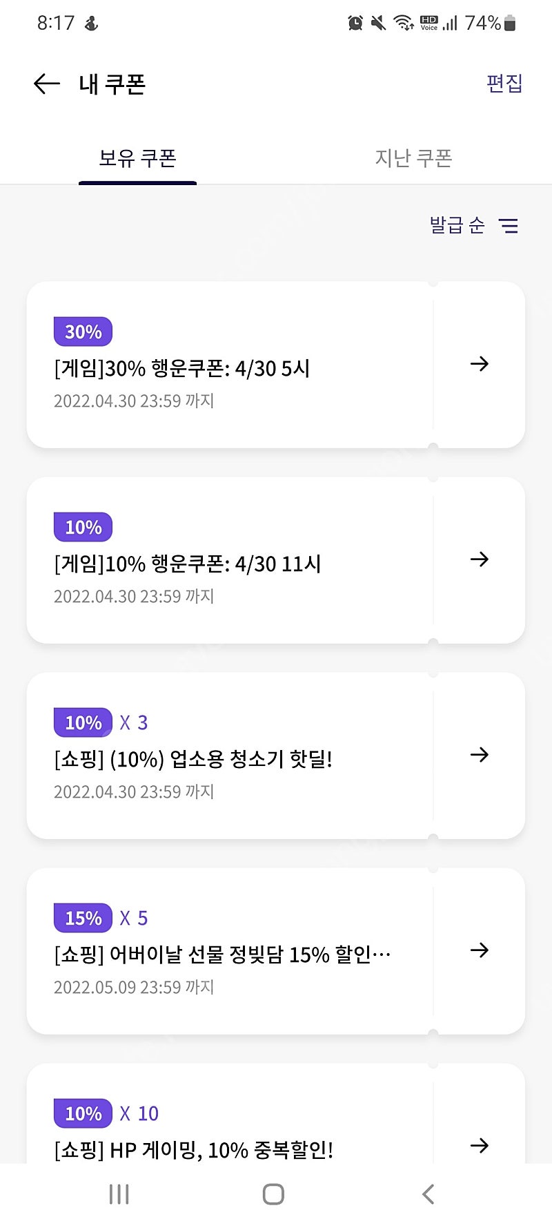 KT 원스토어 30% 할인쿠폰 판매합니다.