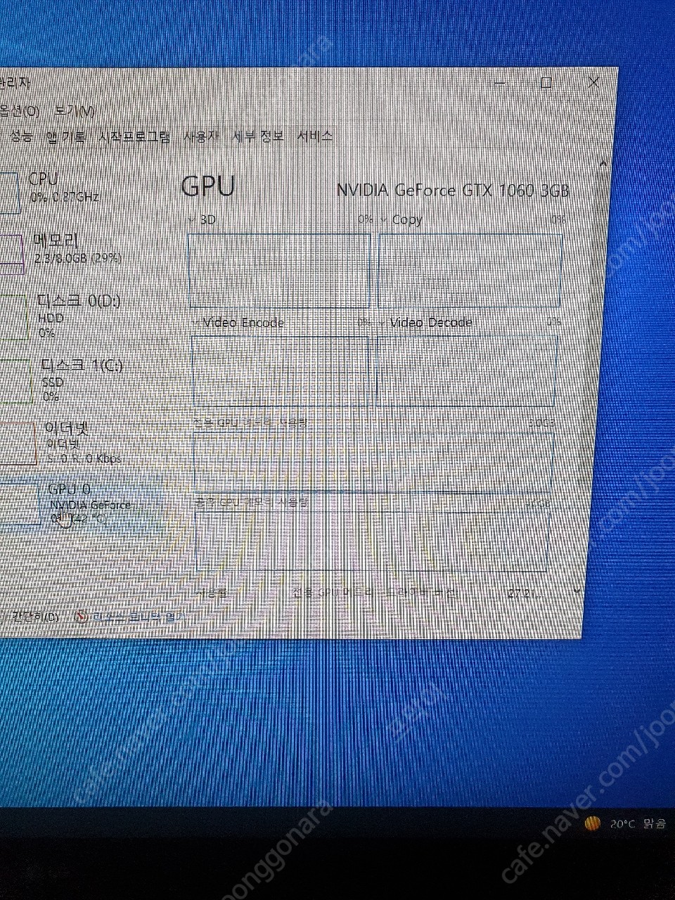 i5-6500 1060 3g 싸게 팝니다