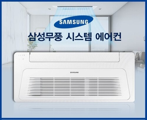 삼성이벤트 이미지
