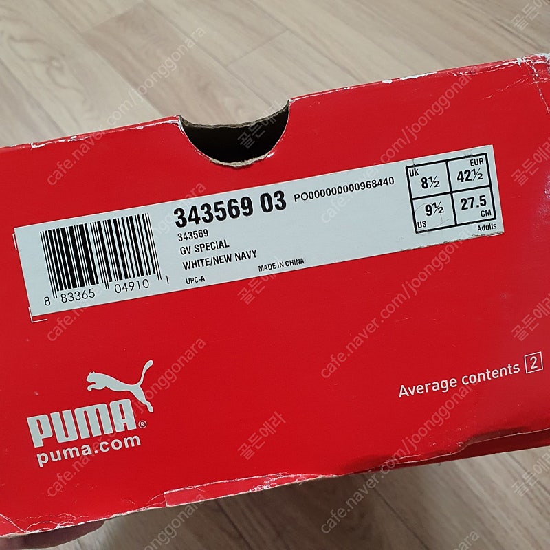 퓨마 puma g.v special 275 미착용 운동...--4