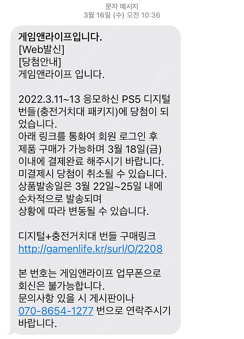 ps5 디지털 에디션 (+충전거치대 포함)