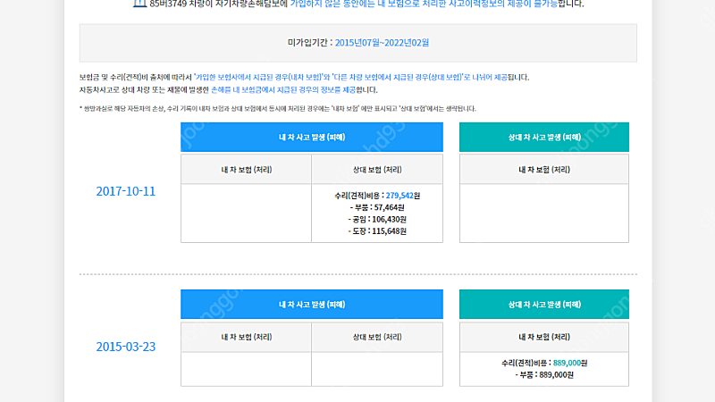 봉고3 1톤 트럭 킹캡 14년식 / 오토 30만km 팝...--1