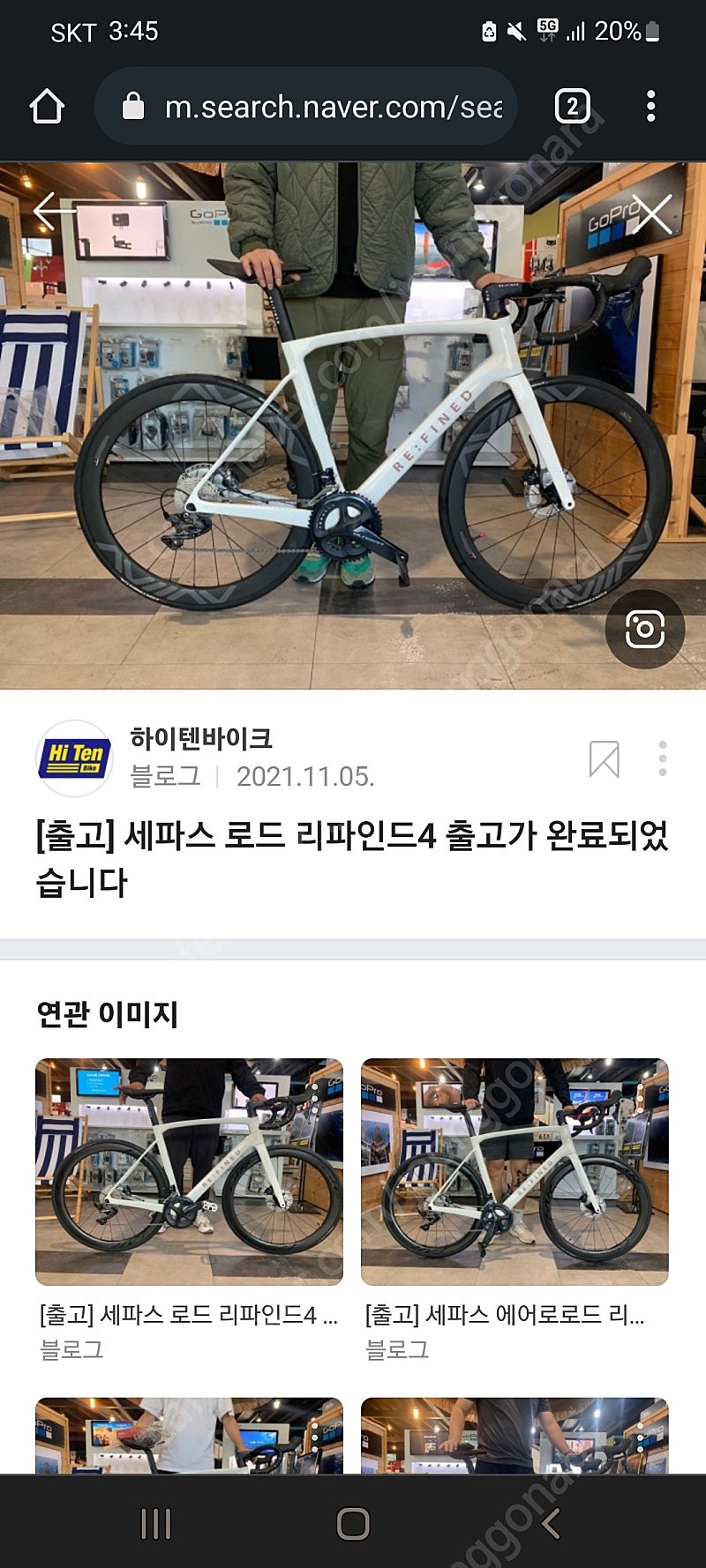 리파인드4 xs사이즈 구매합니다.