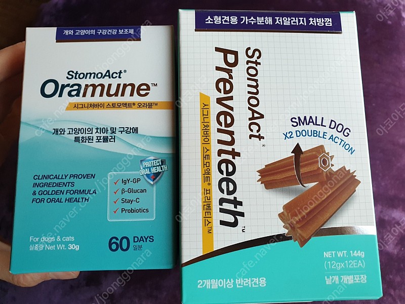 시그니처바이 스토모액트오라뮨(구내염,치석영양제) +스토모액트 프리벤티스(처방치석제거껌)