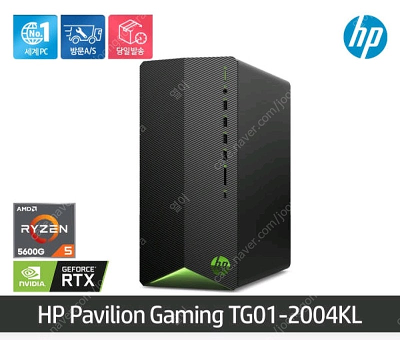전남에서 HP 파빌리온 게이밍 컴퓨터 TG01-2 004kl /R5-5600G/RTX3060Ti/16G/512GB/Win 10 Pro(설치) 판매합니다