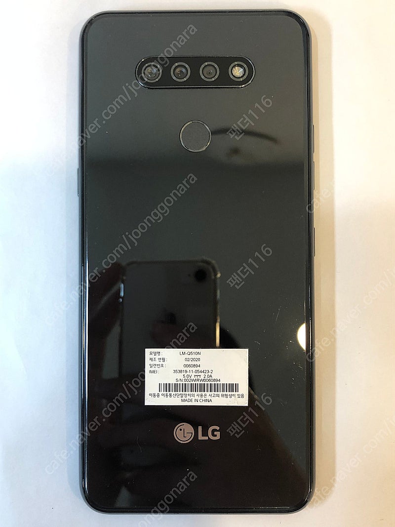 LG Q5 Q510 32기가 블랙 정상해지 공기계 6만/수원