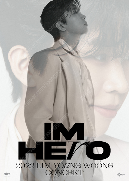 [광주] 임영웅 콘서트 [IM HERO] / 11일 토요일 S석 2연석 / 5년거래내역