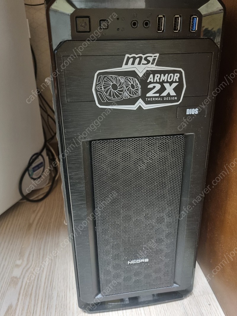 i7 7700+gtx 1060 중고컴퓨터