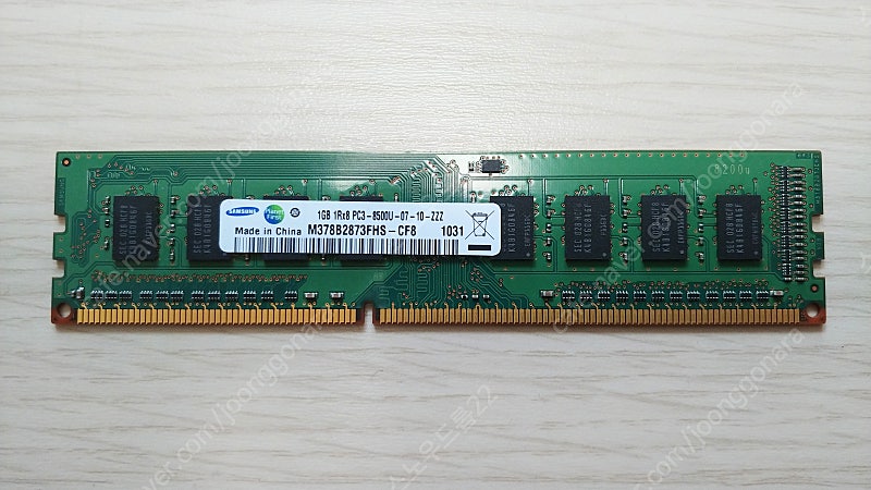 삼성 DDR3 1G