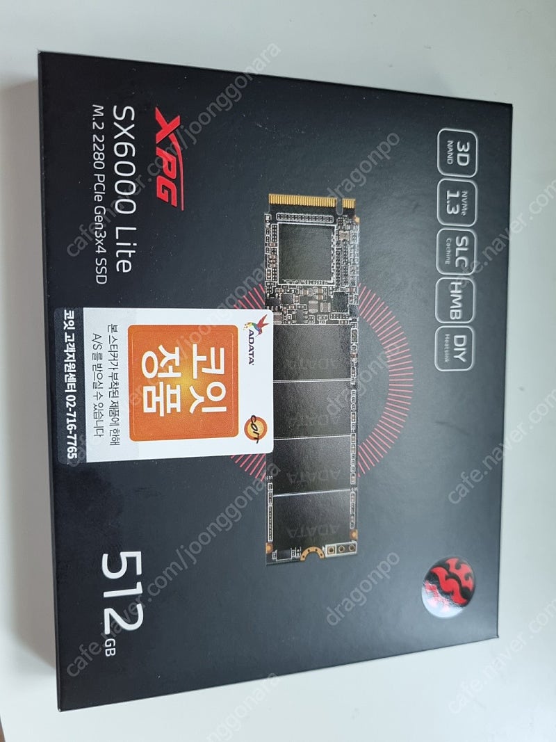 ADATA XPG sx6000 Lite 512g 팝니다. (M.2 2280)