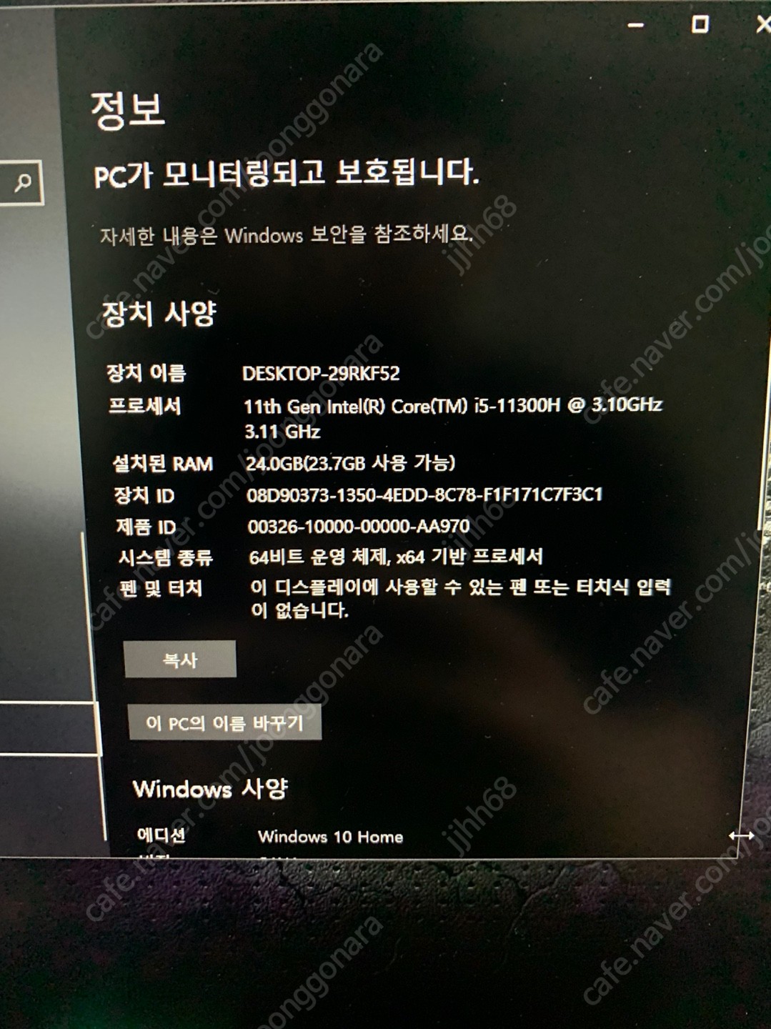 신품급 ASUS FX516PM-HN015 고사양 노트북... | 노트북/넷북 | 중고나라