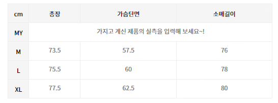 프리즘웍스 로얄 헌팅자켓 올리브 판매