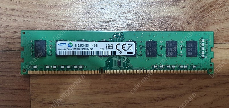 ddr3 8gb 12800u