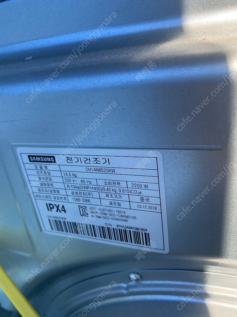 Lg트윈워시 세탁기, 삼성 건조기--8