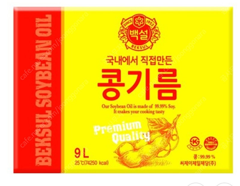 백설 콩기름 식용유 9리터 말통